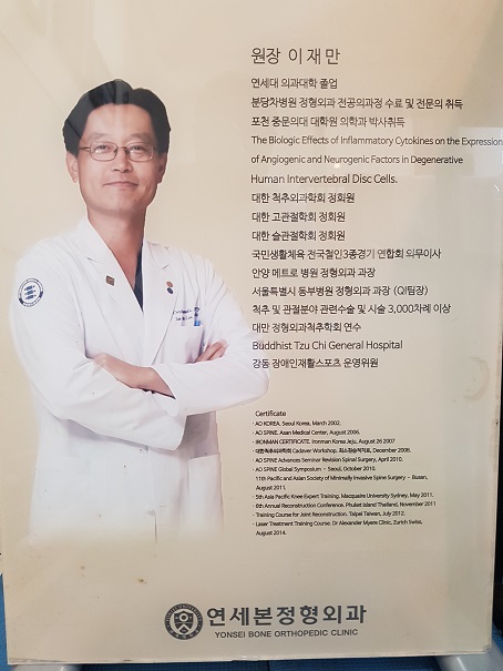 서울특별시체육회 | 알림마당 | 갤러리 | 사진갤러리 연세본정형외과 업무협약식 및 기부금 전달식