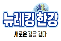 2023년도 한강트레킹 슬로건.png