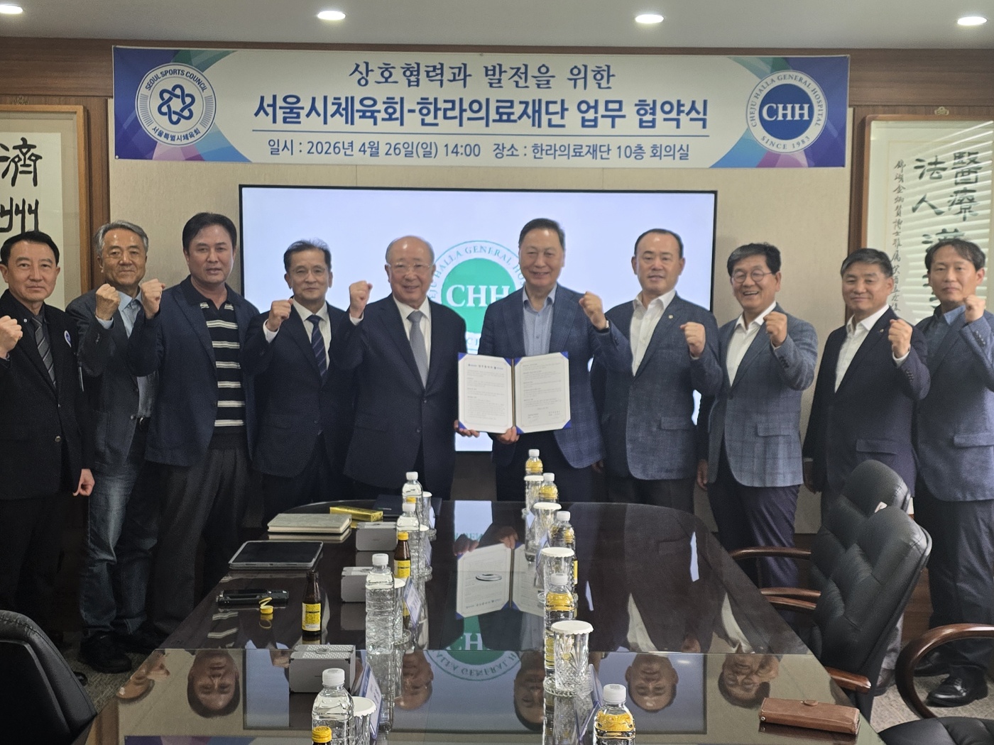 한라의료재단