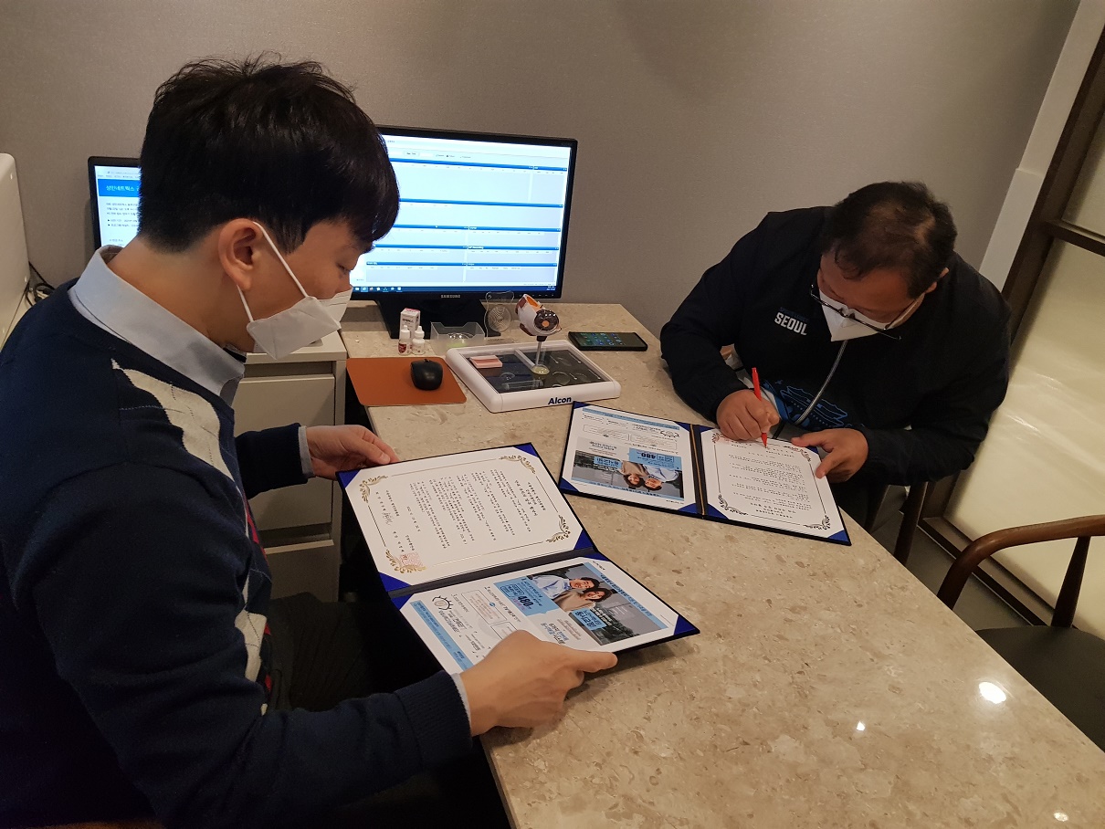 서울특별시체육회 | 알림마당 | 갤러리 | 사진갤러리 강남이룸안과MOU
