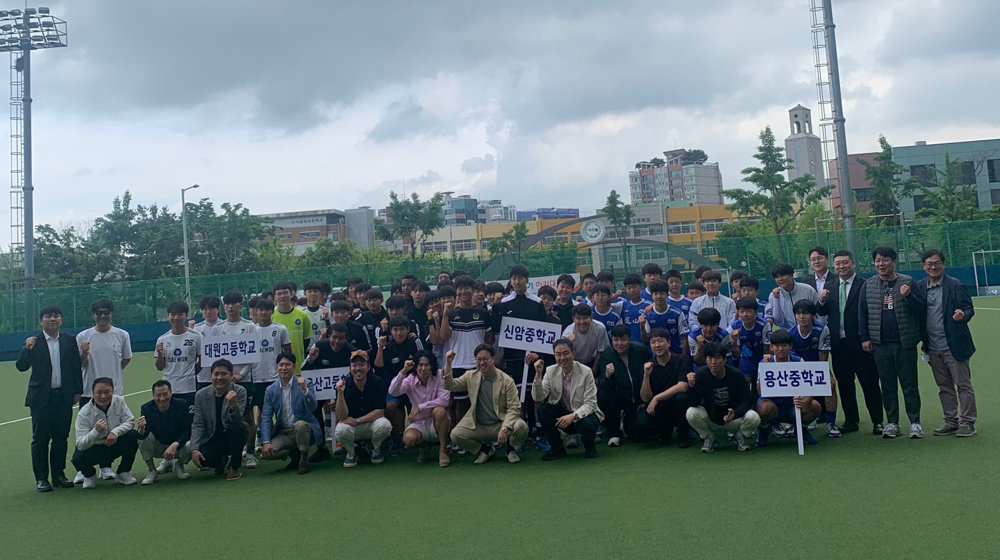 제45회 서울시협회장기하키대회
