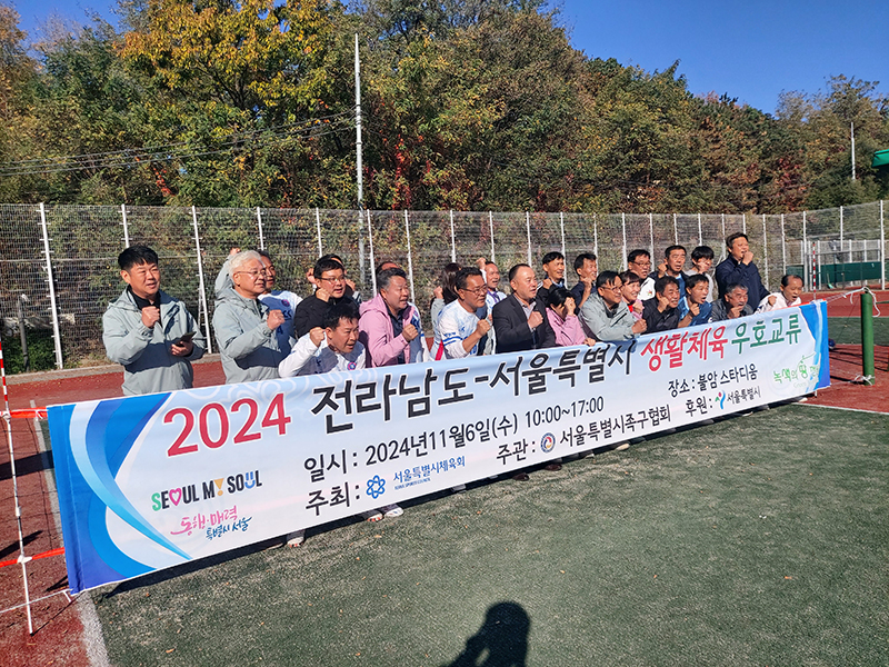 KakaoTalk_20241107_113602796_06-1