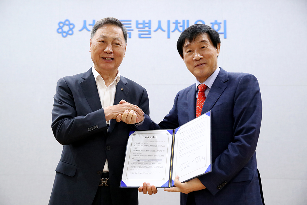 서울특별시체육회, 백제홍삼(주) 현물 후원 협약 체결