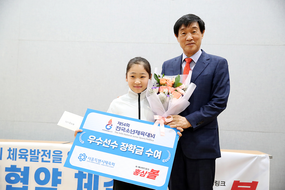 서울특별시체육회 | 열린광장 | 포토갤러리 서울특별시체육회, 백제홍삼(주) 현물 후원 협약 체결