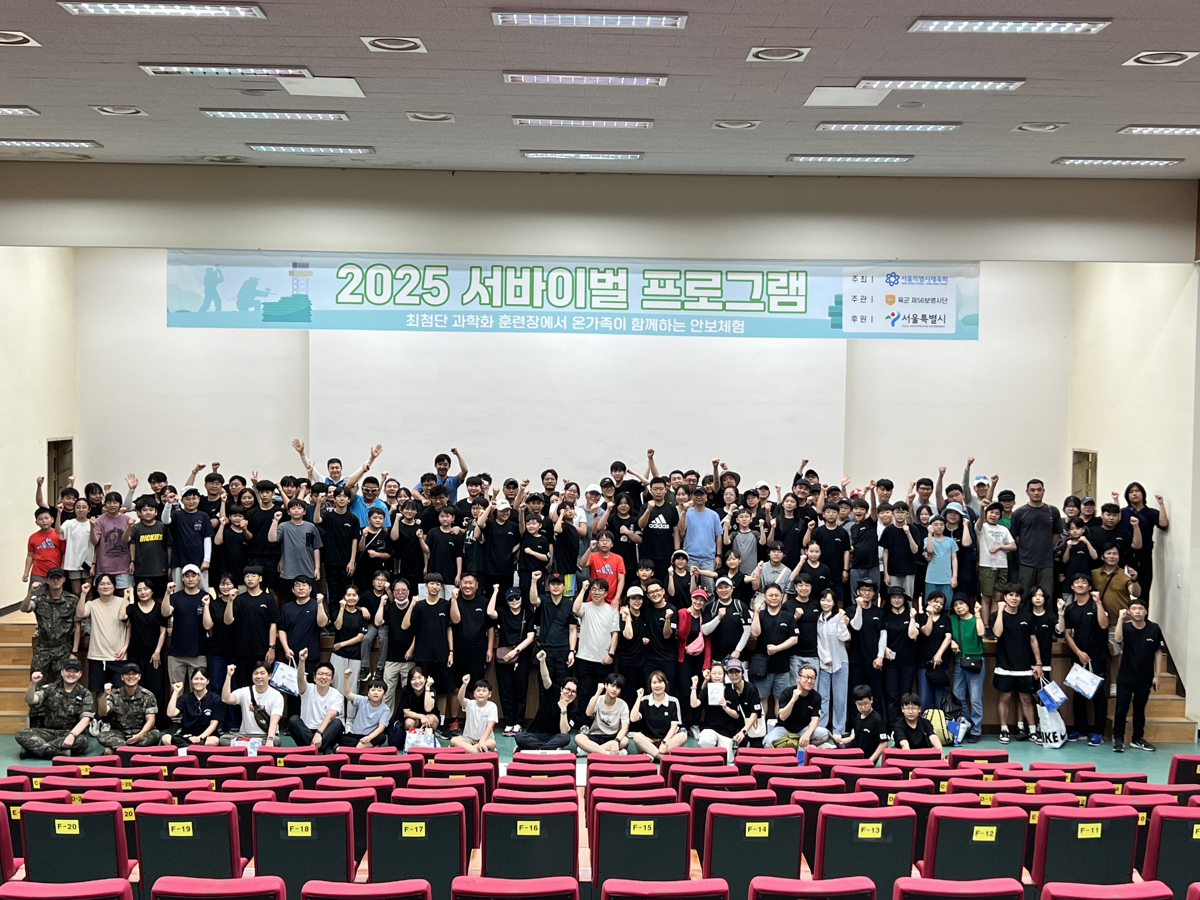 단체사진2