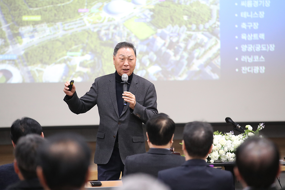 2026 정기대의원총회 개최