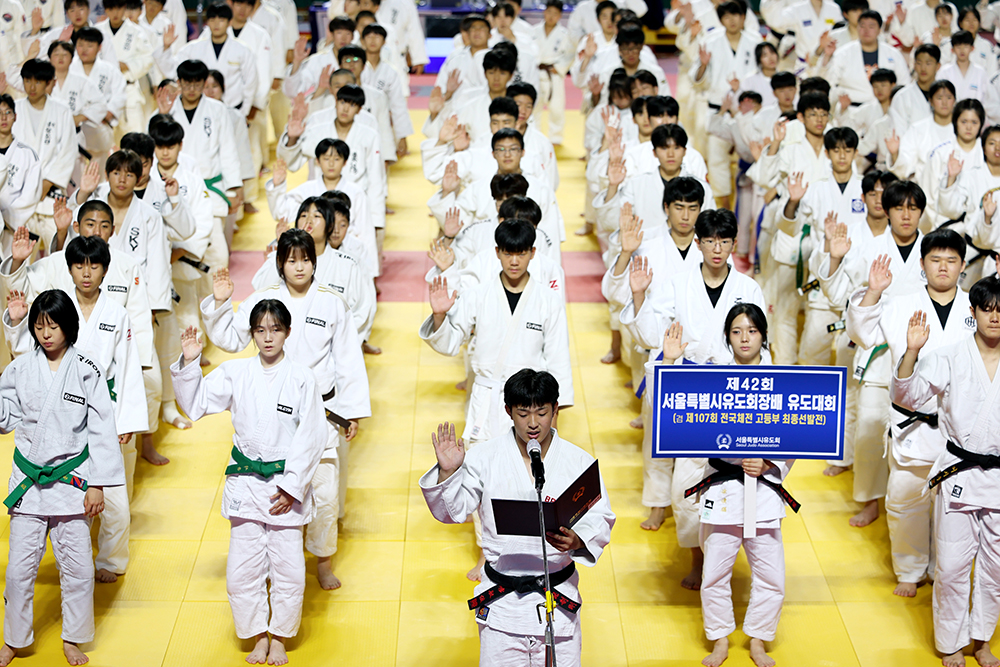 제42회 서울특별시유도회장배 겸 제107회 전국체육대회 고등부 선발전 성황리 개최