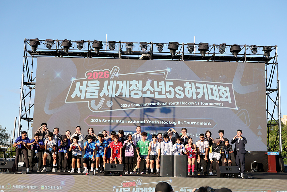 2026 서울 세계청소년 5S 하키대회 개회식